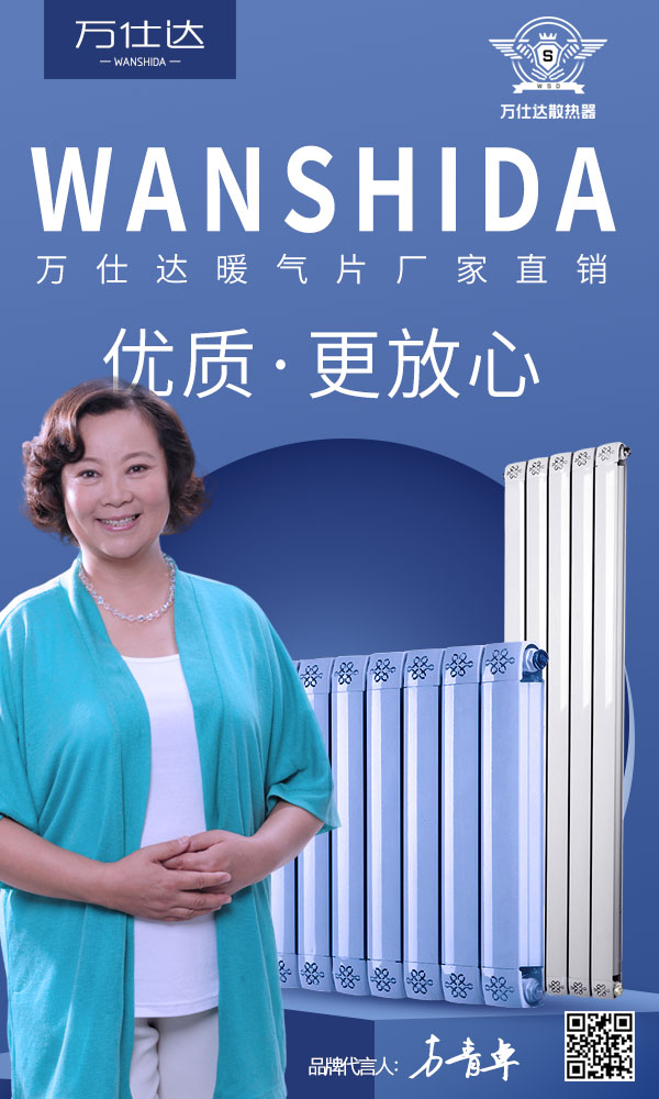 天津市暖氣片廠(chǎng)家